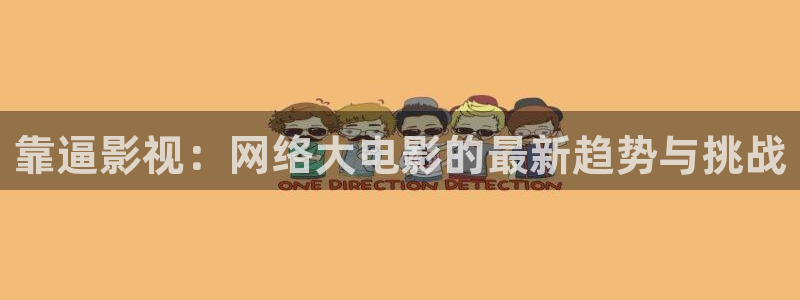 窝窝电影最新电影电视剧免费看